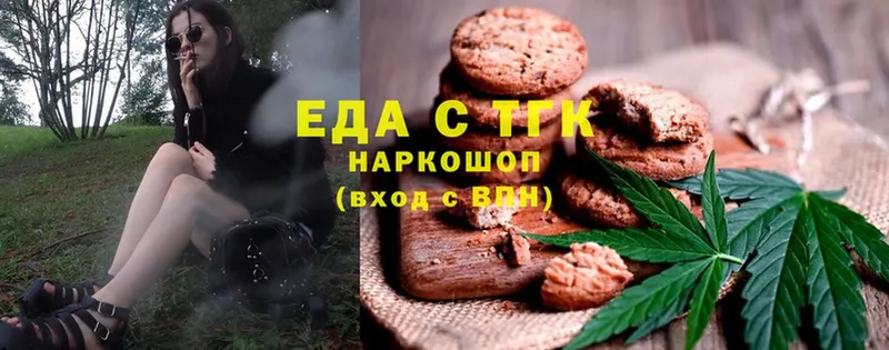 купить  сайты  Нефтеюганск  Canna-Cookies марихуана 