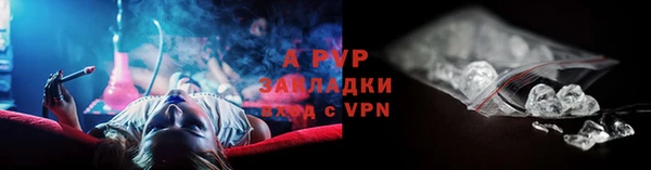 ALPHA-PVP Богородицк